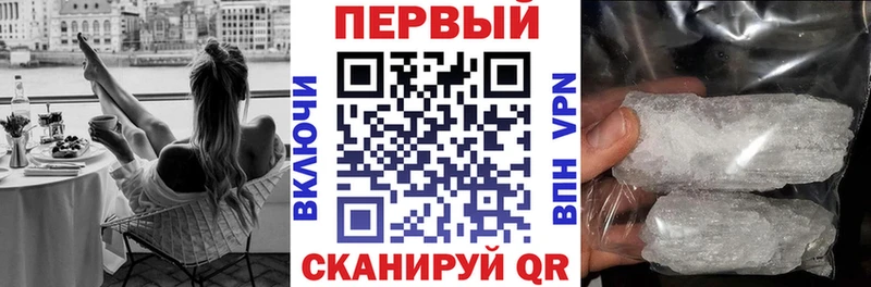 АМФ Premium  Пестово 