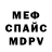 Amphetamine Розовый edgar 67