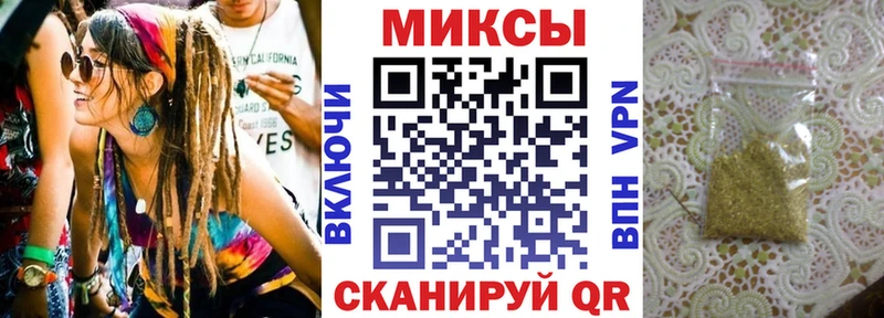 БУТИРАТ буратино  наркотики  Пестово 