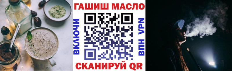 Печенье с ТГК конопля  купить наркотик  Пестово 