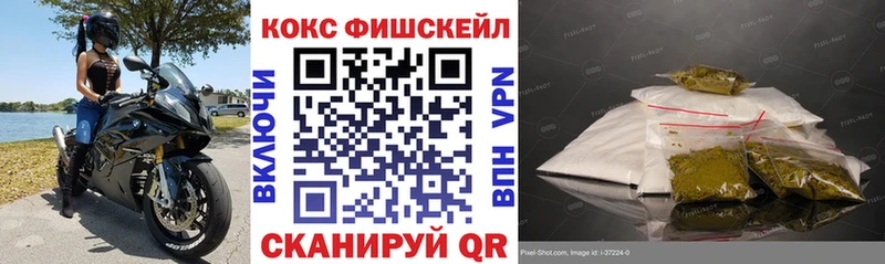 Кокаин 97%  магазин продажи   Пестово 