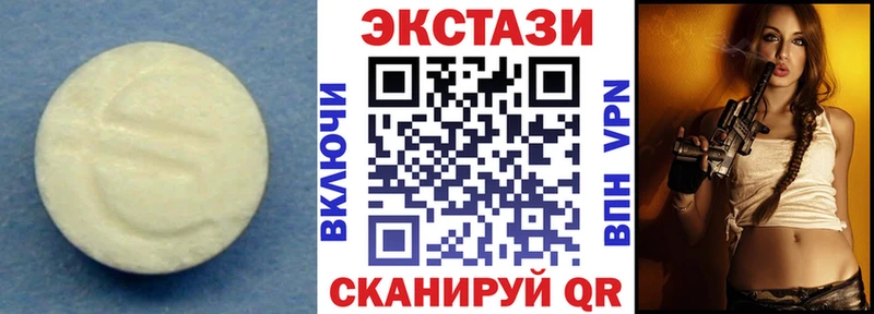 где можно купить наркотик  Пестово  Ecstasy XTC 