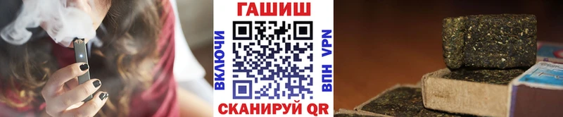 купить закладку  Пестово  гидра вход  Гашиш убойный 