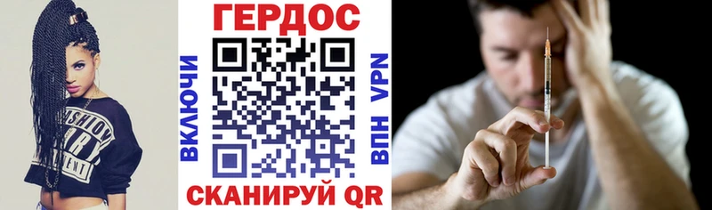 наркошоп Пестово Героин белый