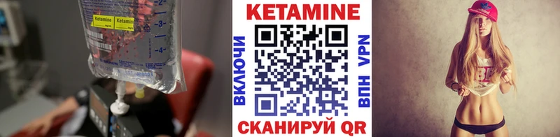 КЕТАМИН ketamine  MEGA зеркало  Пестово  наркошоп 