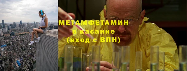 стаф Горняк