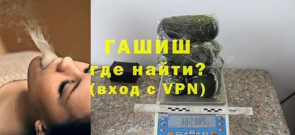 каннабис Горнозаводск