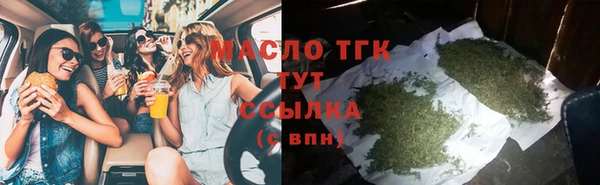 каннабис Горнозаводск