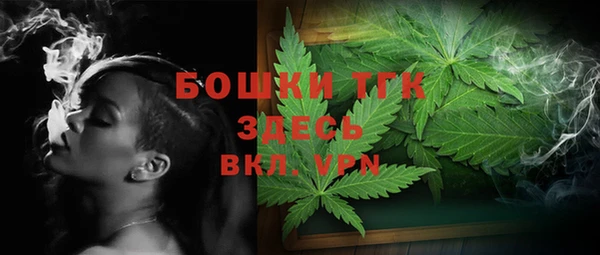 каннабис Горнозаводск