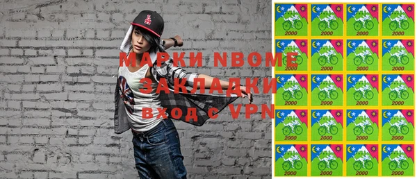 МДМА Вяземский