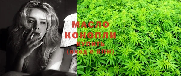 каннабис Горнозаводск