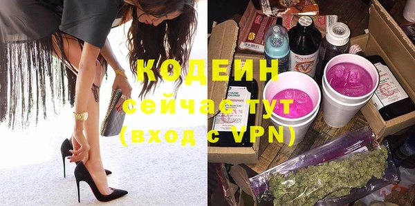 каннабис Горнозаводск