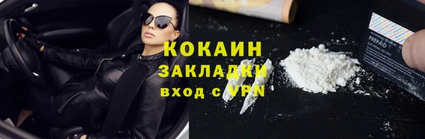 jwh Горно-Алтайск