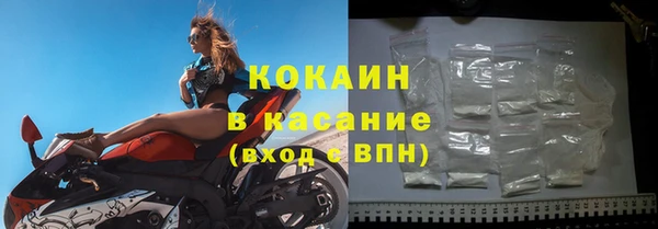 jwh Горно-Алтайск