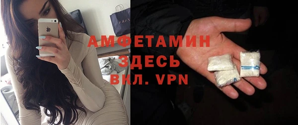 mix Вязьма