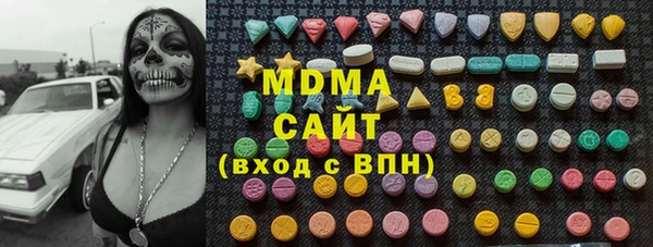каннабис Горнозаводск