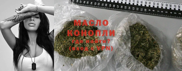 каннабис Горнозаводск