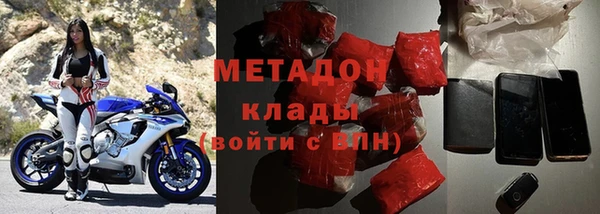стаф Горняк