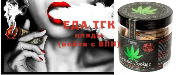 стаф Горняк