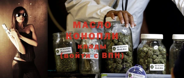каннабис Горнозаводск