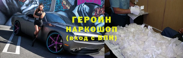 стаф Горняк