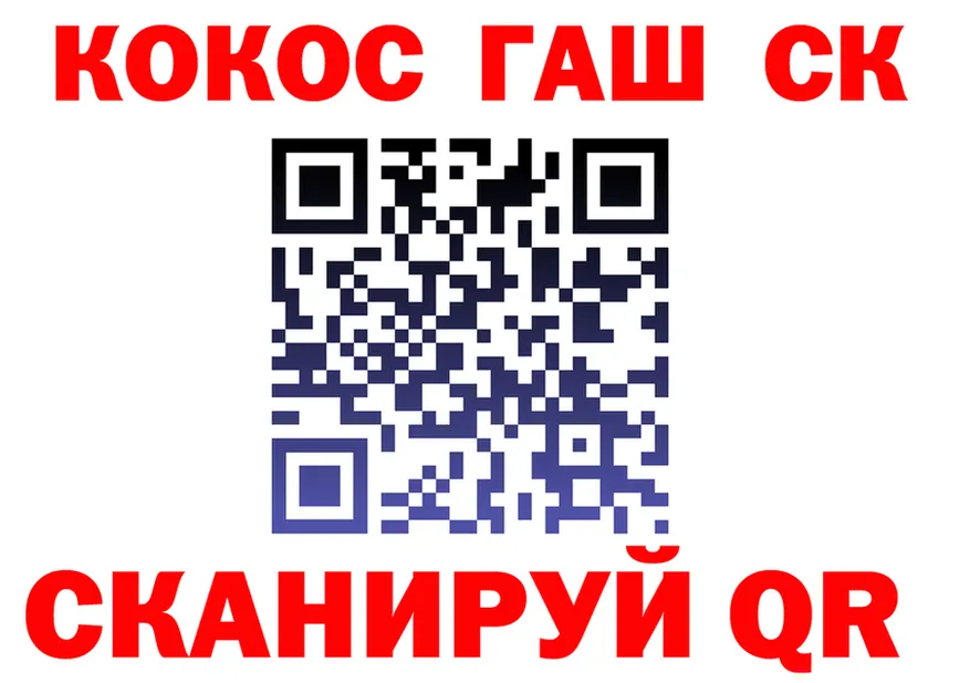 A-PVP Crystall зеркало дарк нет МЕГА Пестово