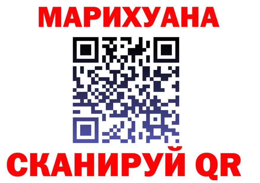 Cannafood марихуана сайт это OMG Пестово