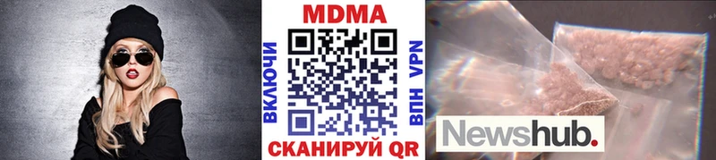 MDMA молли  Пестово 