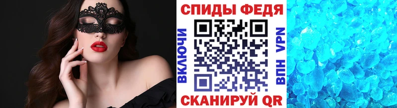 Первитин мет  blacksprut   Пестово  купить наркоту 
