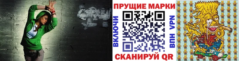 где можно купить   нарко площадка клад  Марки 25I-NBOMe 1,8мг  Пестово 