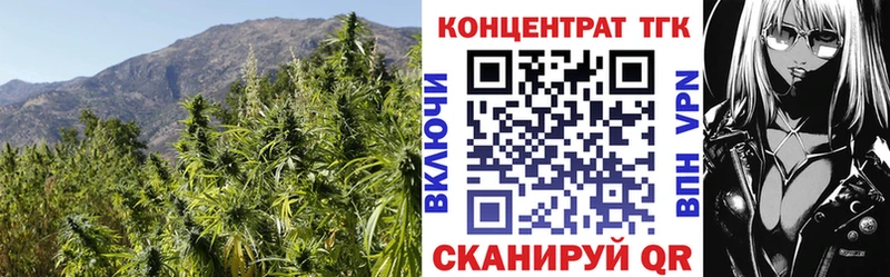 Дистиллят ТГК гашишное масло Пестово